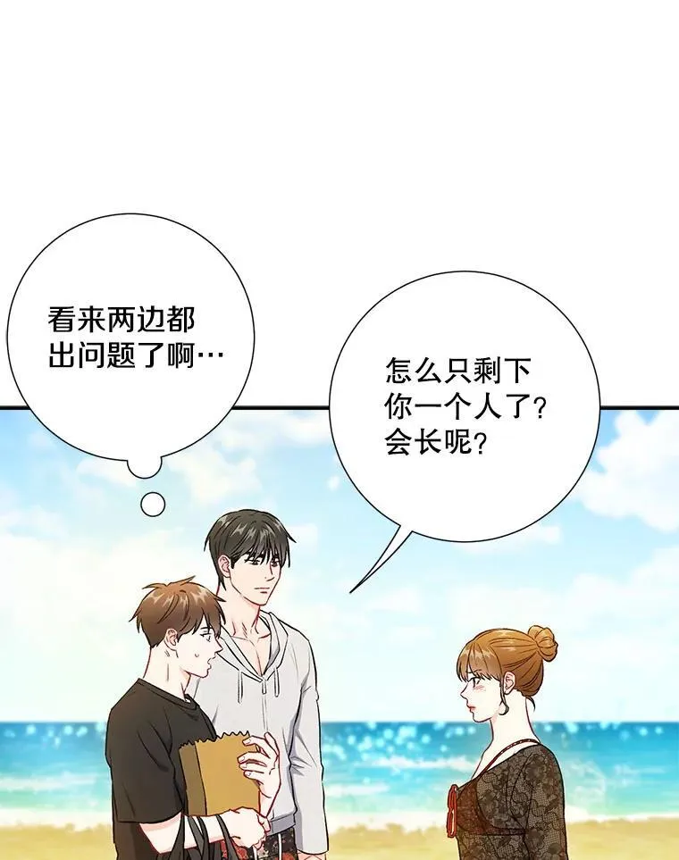 41.搭讪67