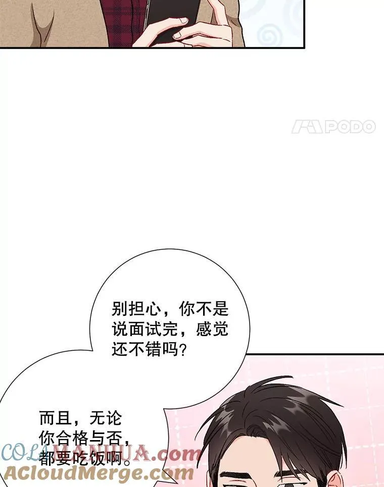 44.求职（1）63