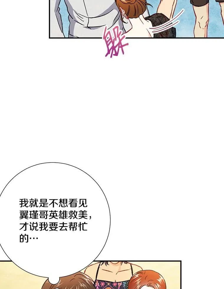 41.搭讪52