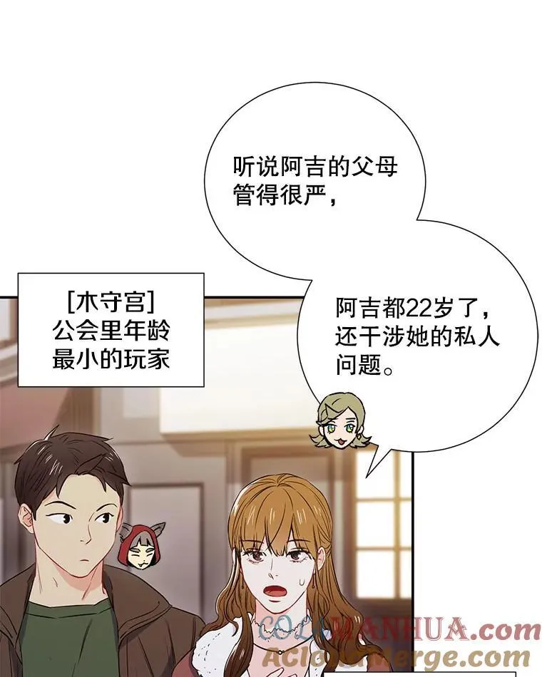 9.聚会39