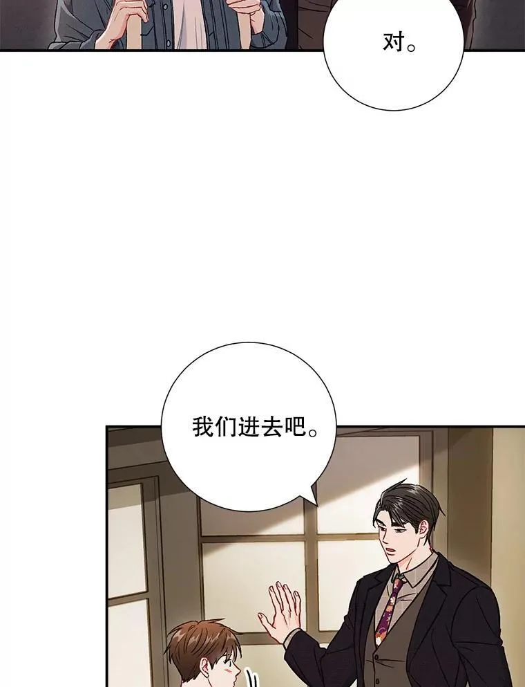 37.小酒馆32