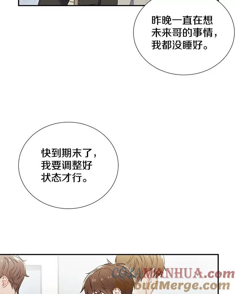 3.答应见面6