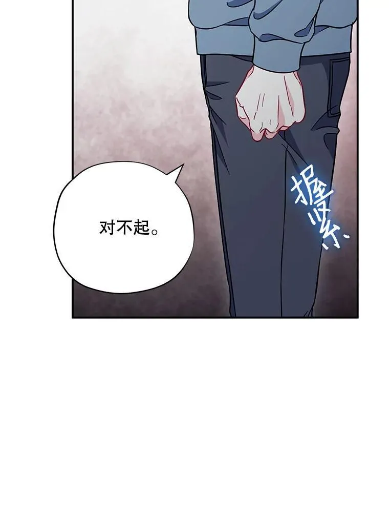 19.结束暗恋50