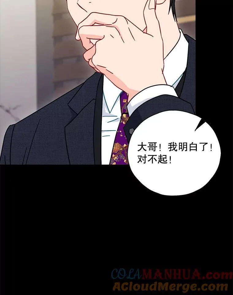 20.不是作为朋友92
