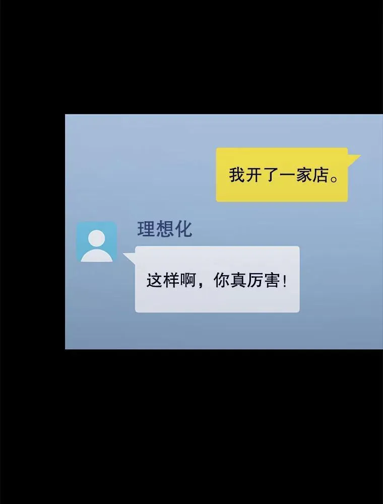 21.在意68