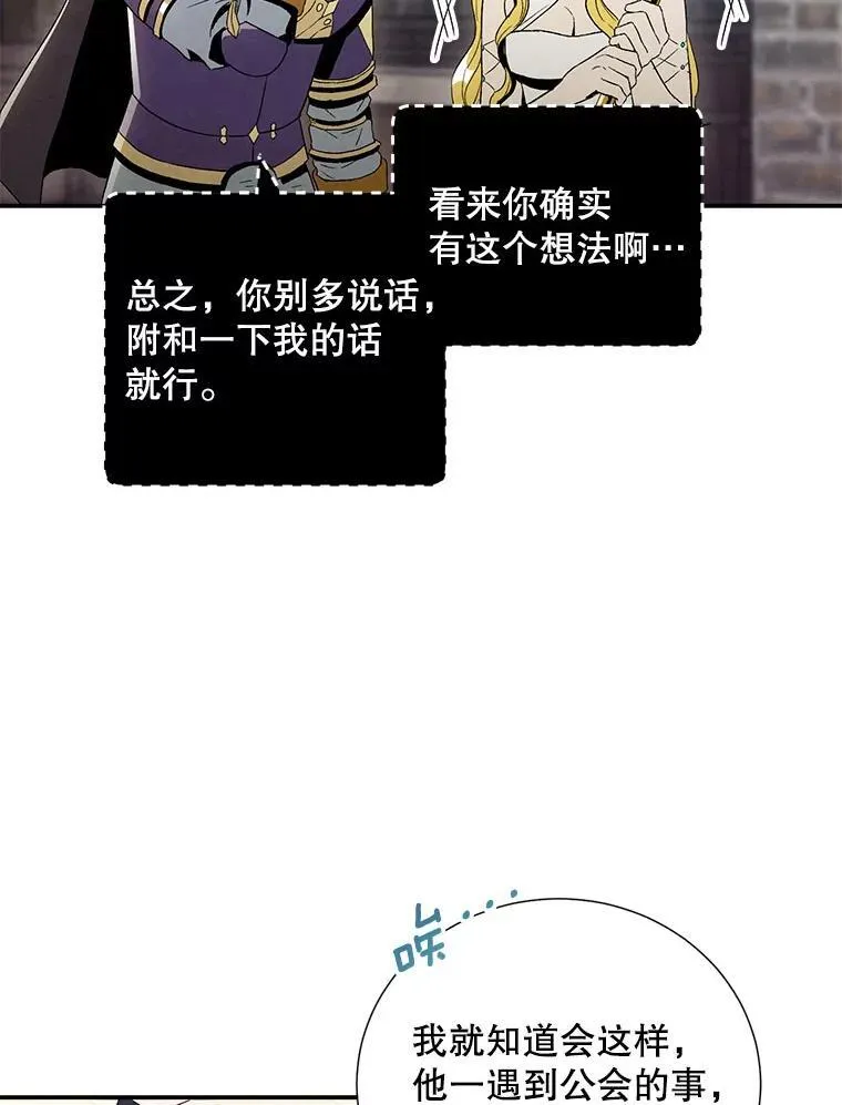 39.商讨聚会地点25