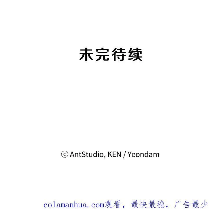 43.凌瀚的故事86