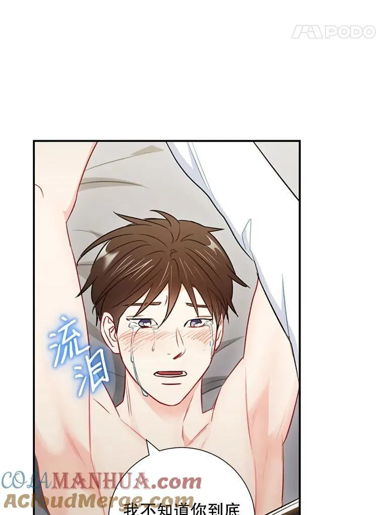 32.质问72