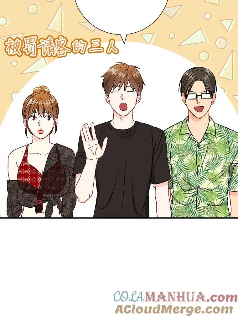 41.搭讪30