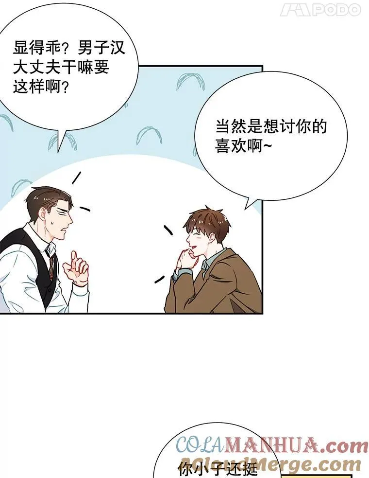 5.是他？60
