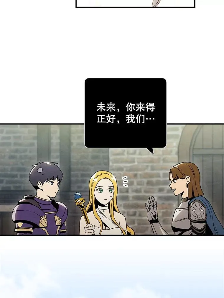39.商讨聚会地点11