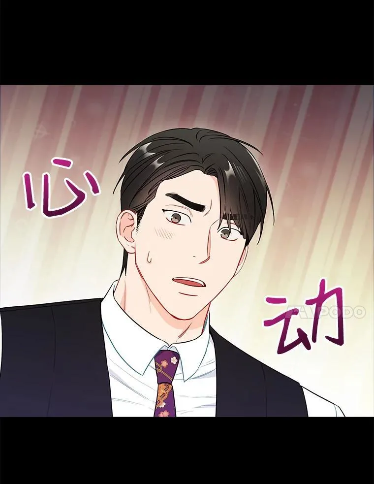 30.告诉他我的故事17