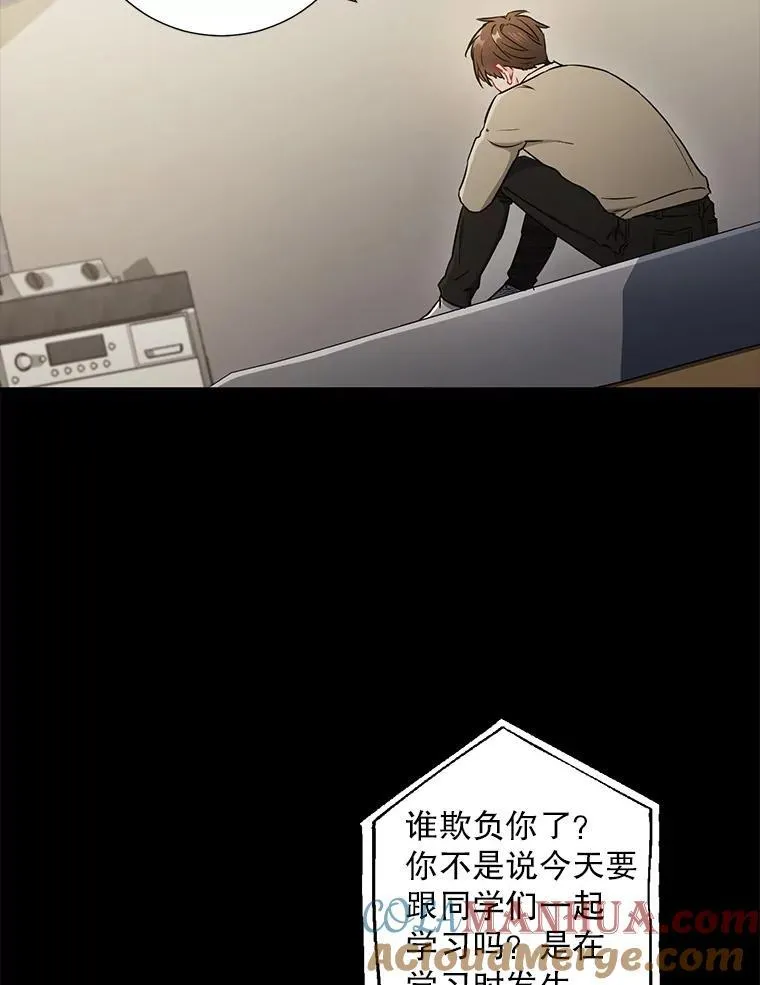 28.心痛18