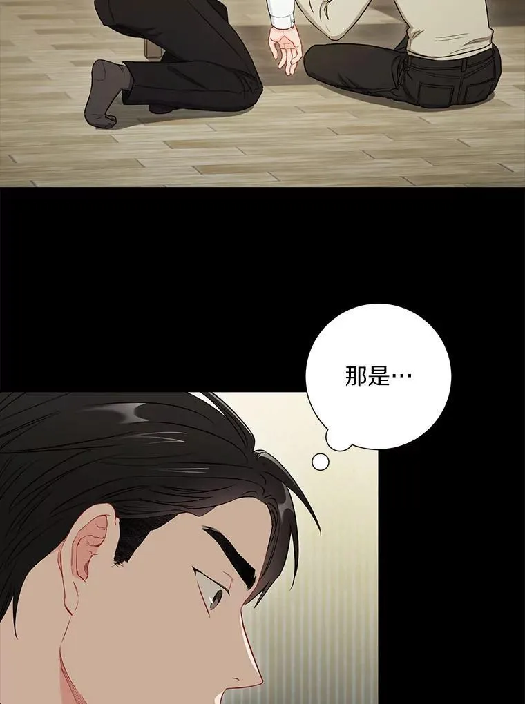28.心痛56