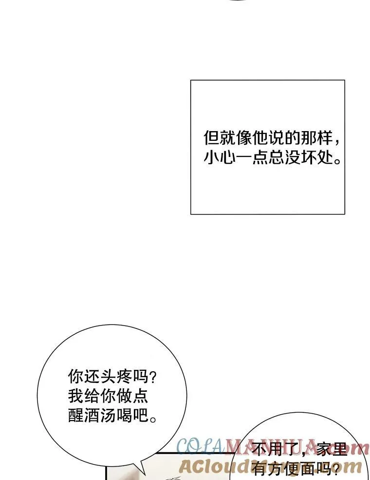 7.宿醉27