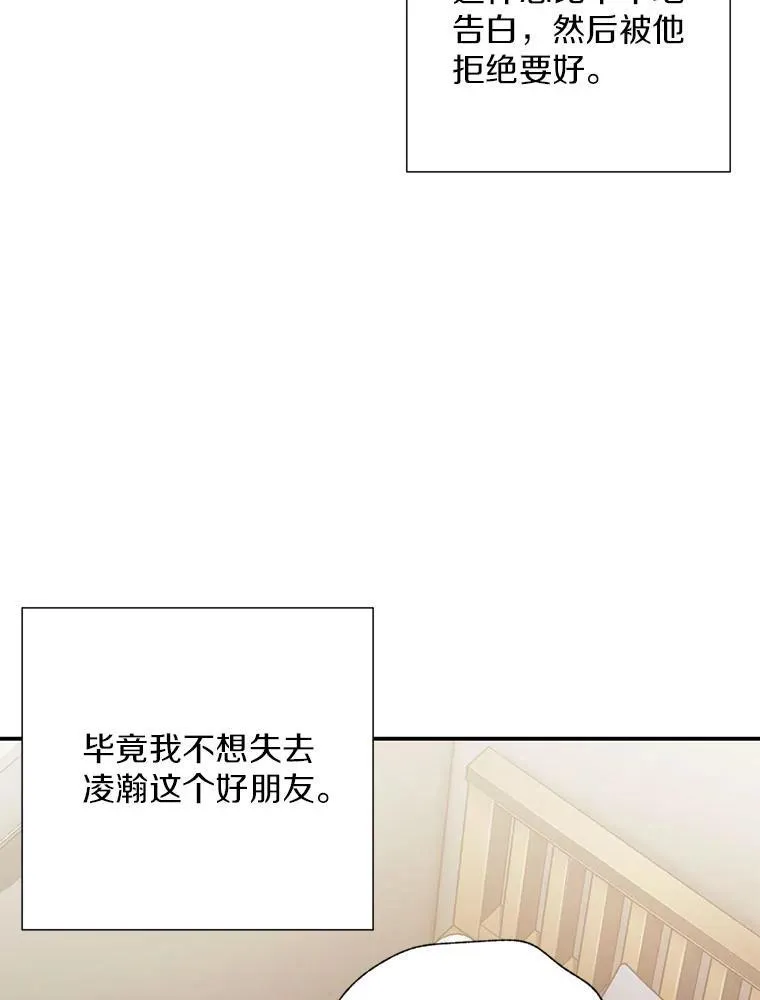 8.成为“朋友”28