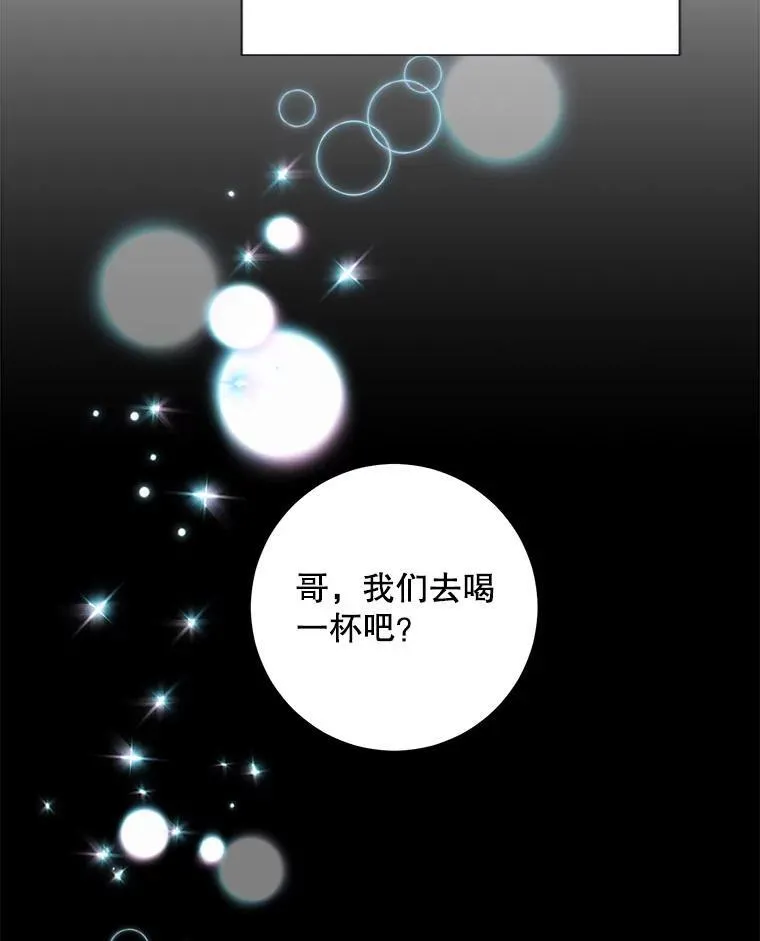 30.告诉他我的故事94