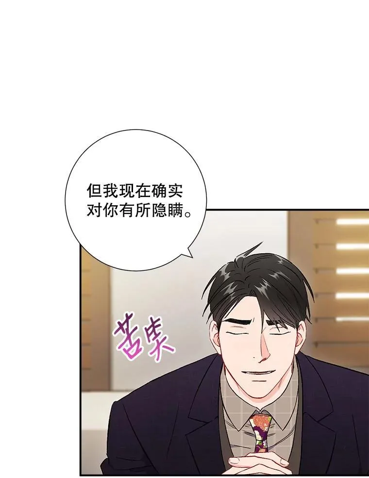 38.开小酒馆的理由31