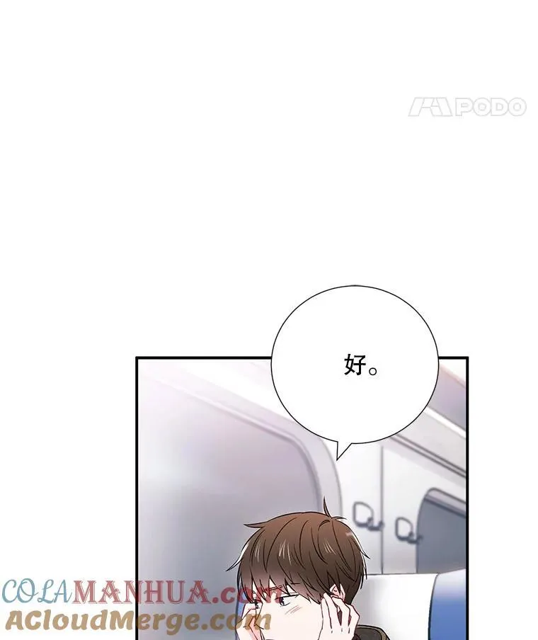 13.没有结果的暗恋16