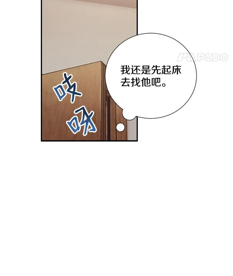 7.宿醉7