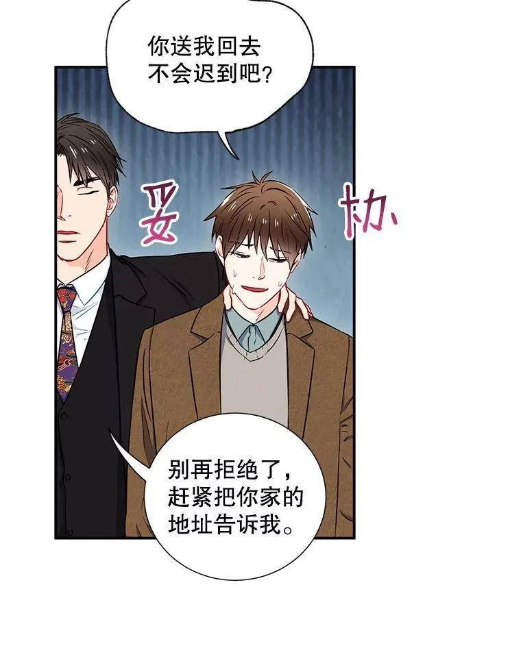 7.宿醉62