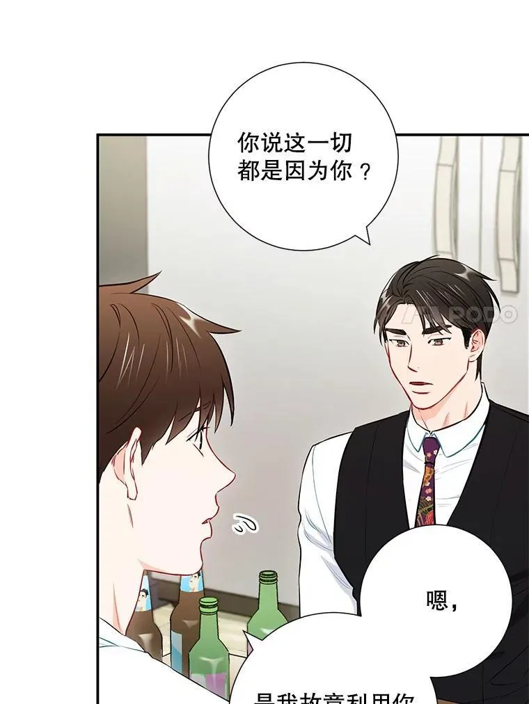 31.我和凌瀚67