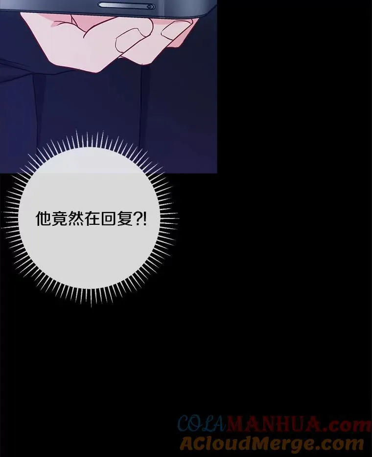 8.成为“朋友”48