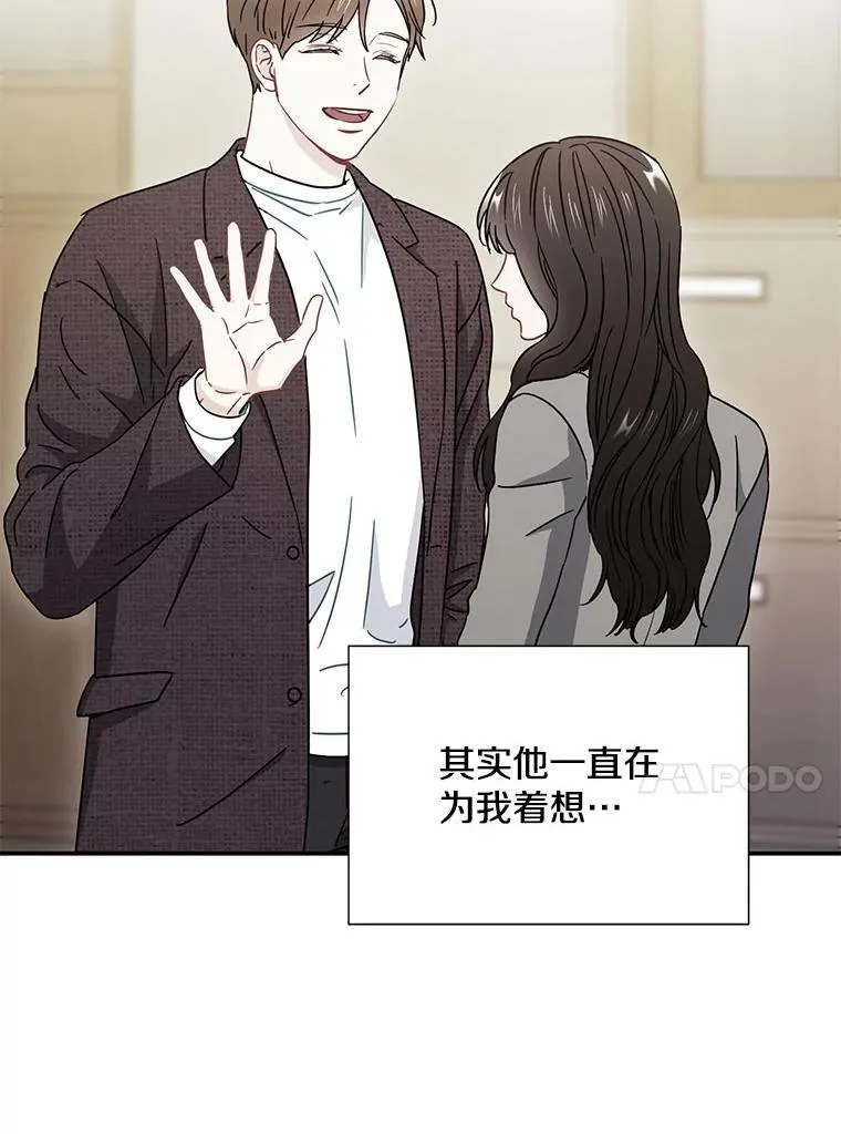 19.结束暗恋76