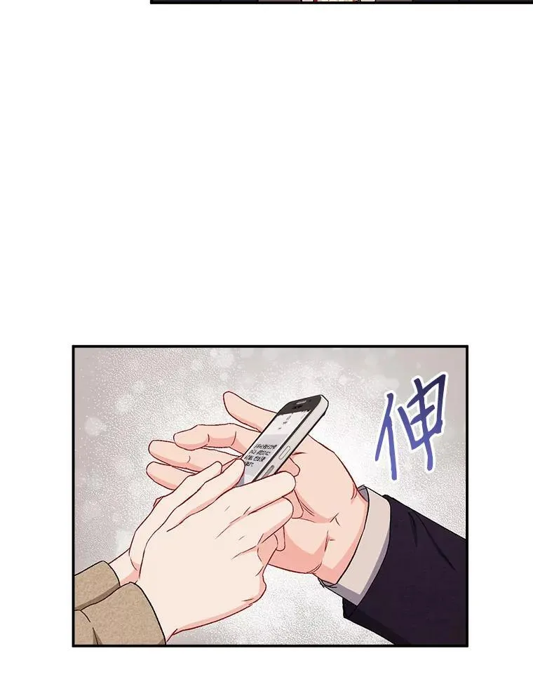 44.求职（1）74