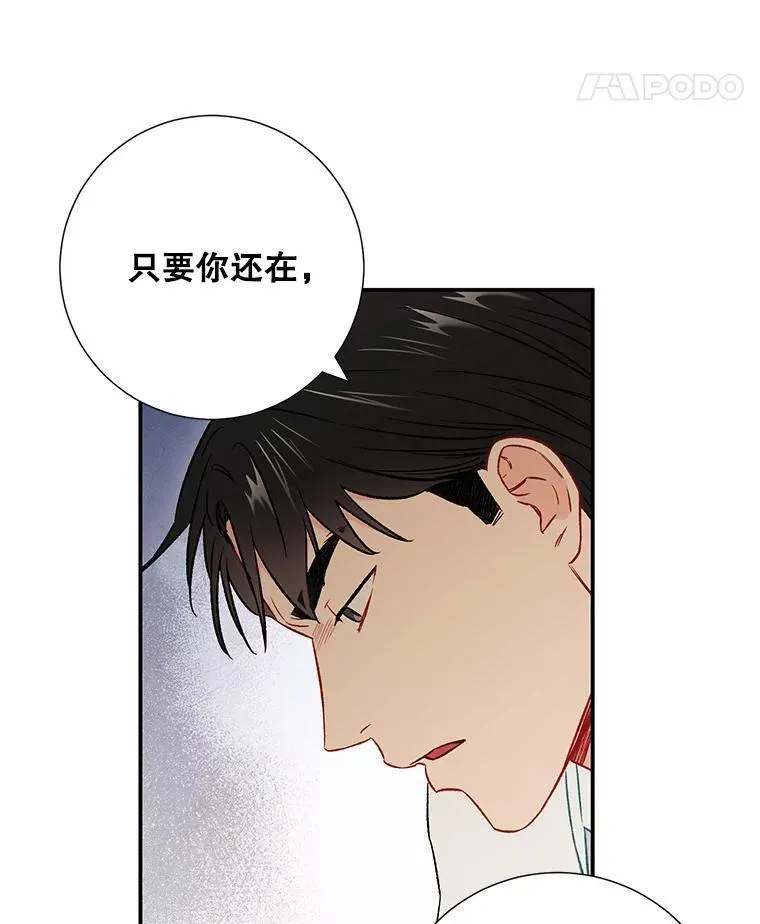 33.说出实情11