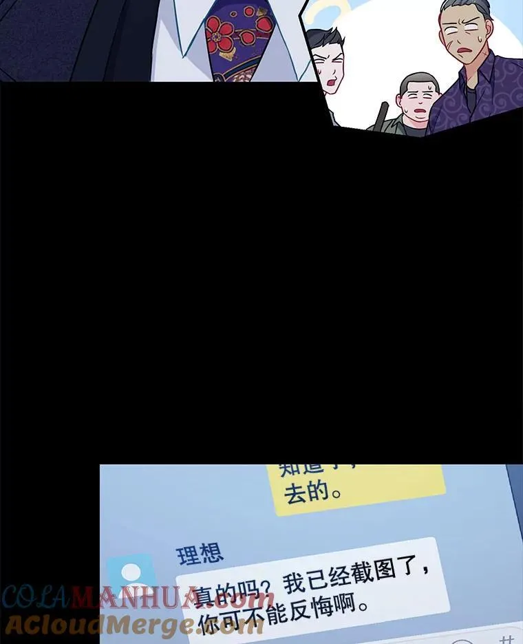 8.成为“朋友”51