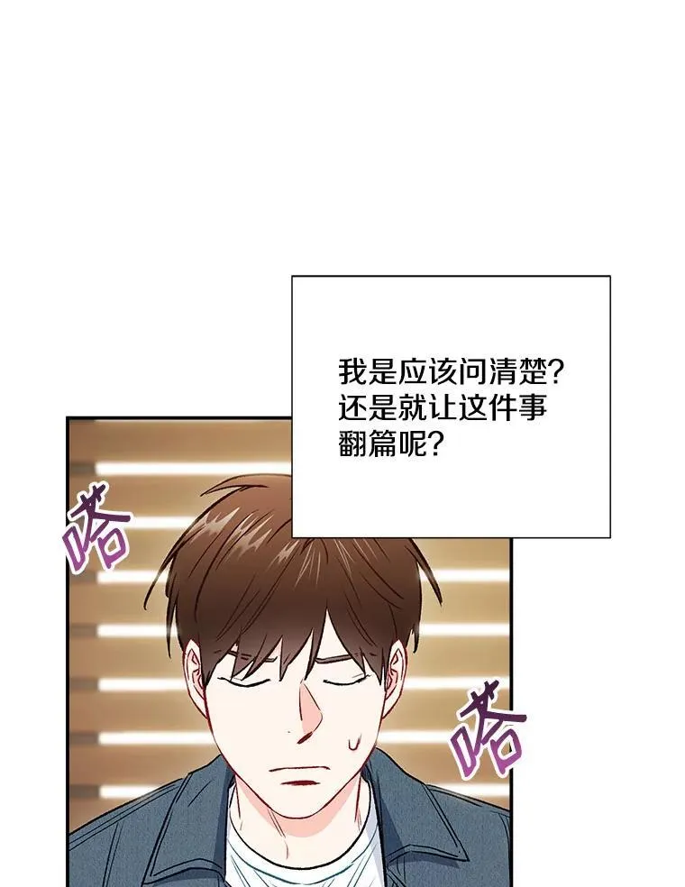 37.小酒馆71