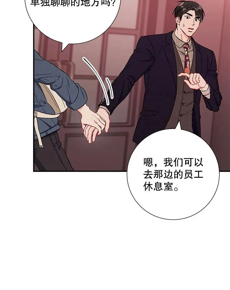 37.小酒馆61