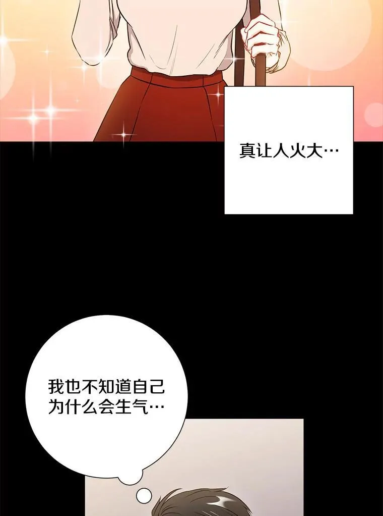 23.嫉妒20