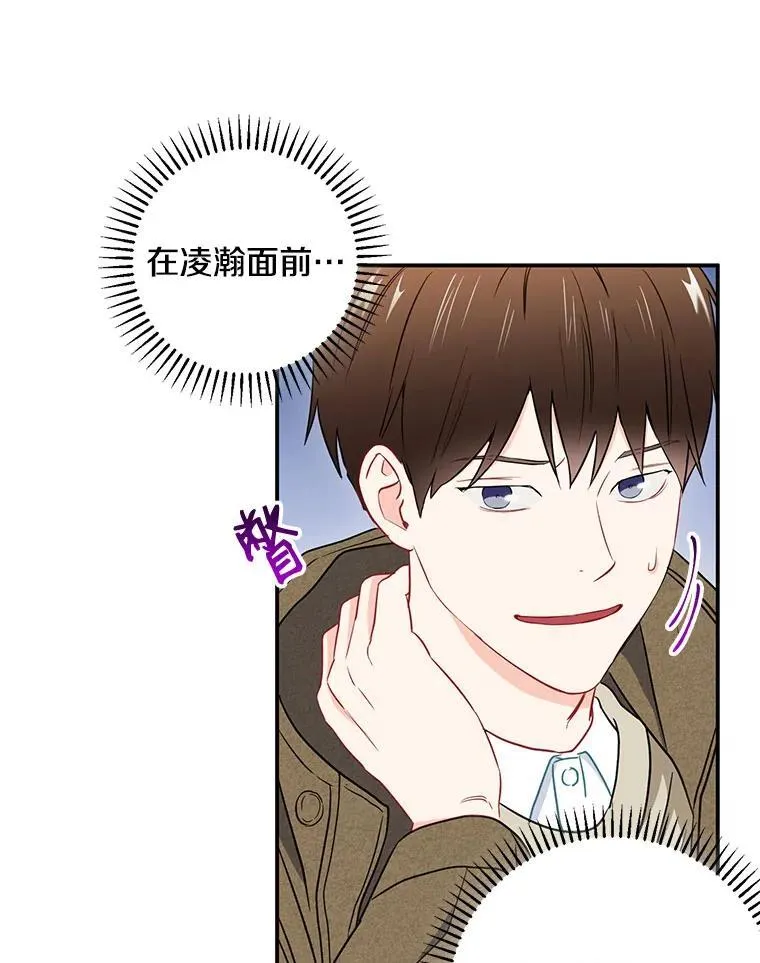 16.吵架10