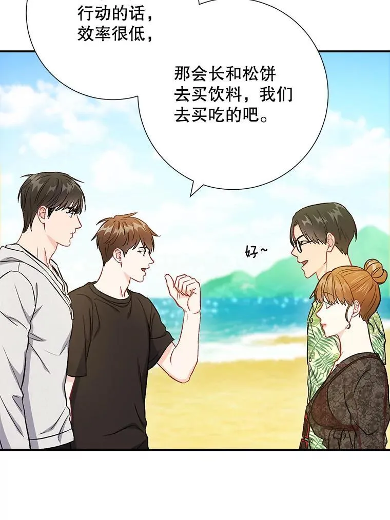 41.搭讪34