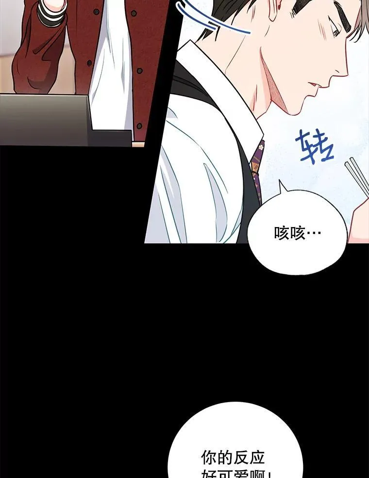 30.告诉他我的故事19