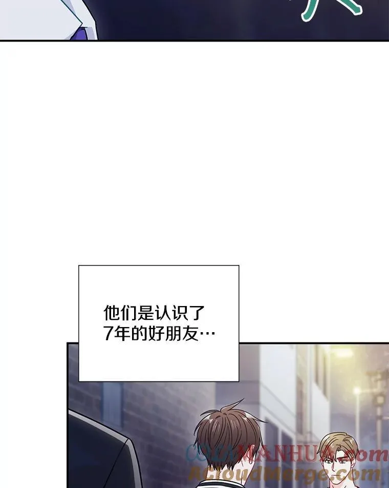 20.不是作为朋友4