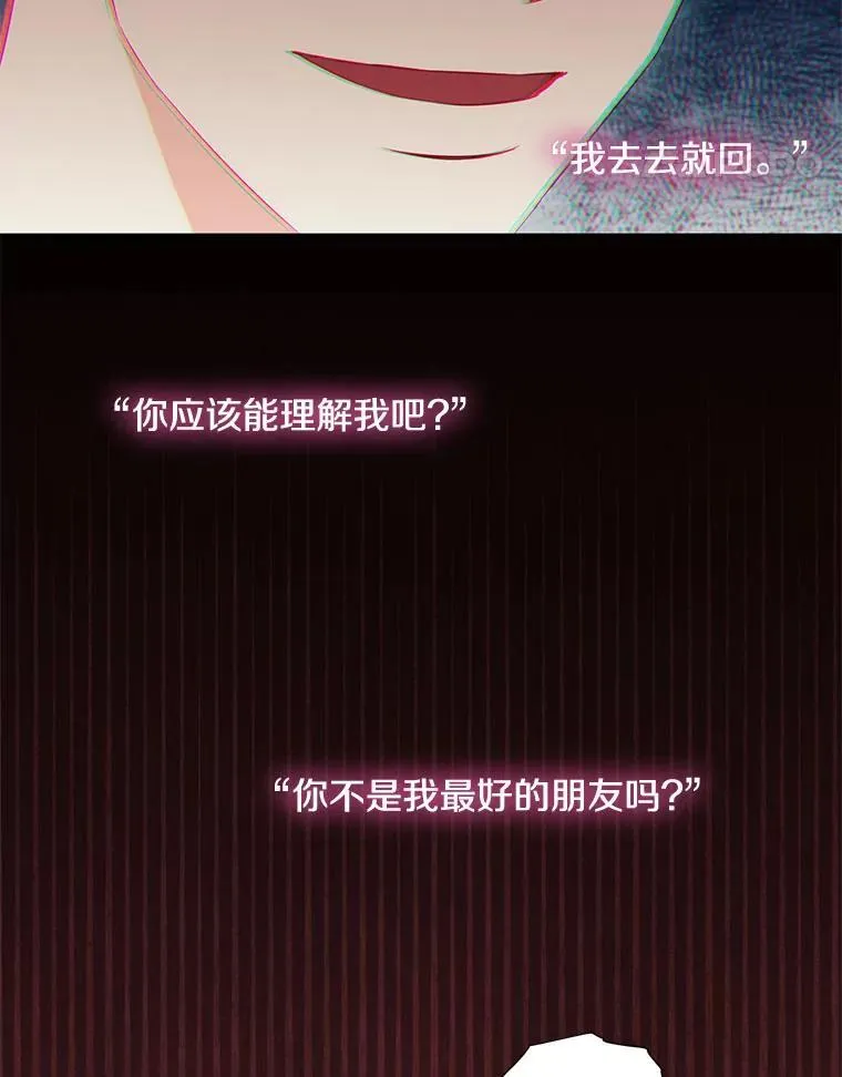 11.哥不会丢下我的34