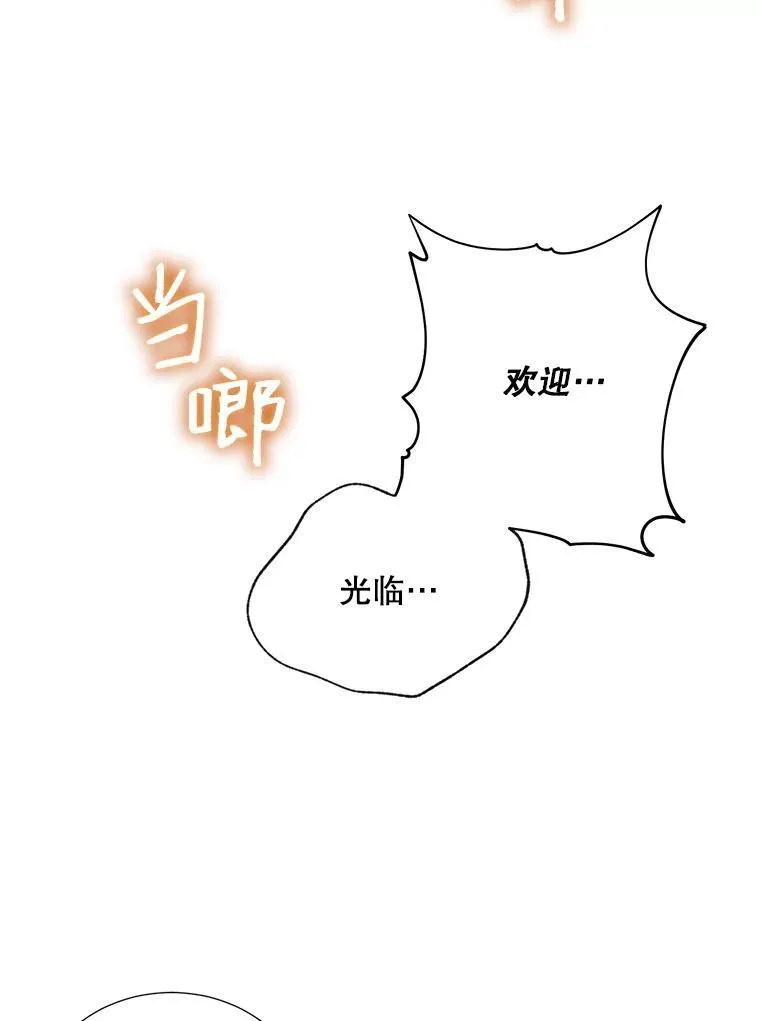 4.见面49
