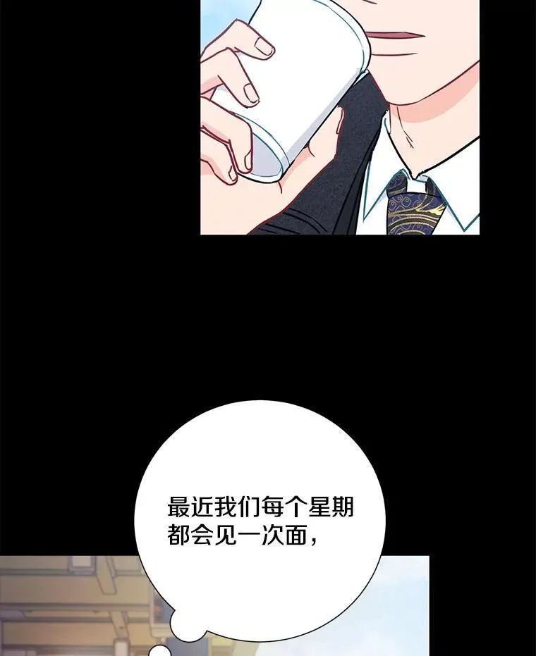 24.成为朋友的资格16