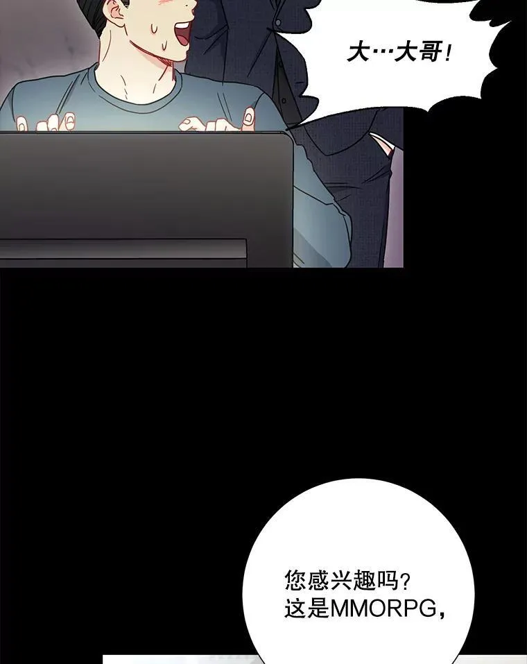 20.不是作为朋友86