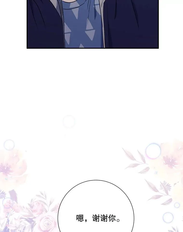 17.无法自控85