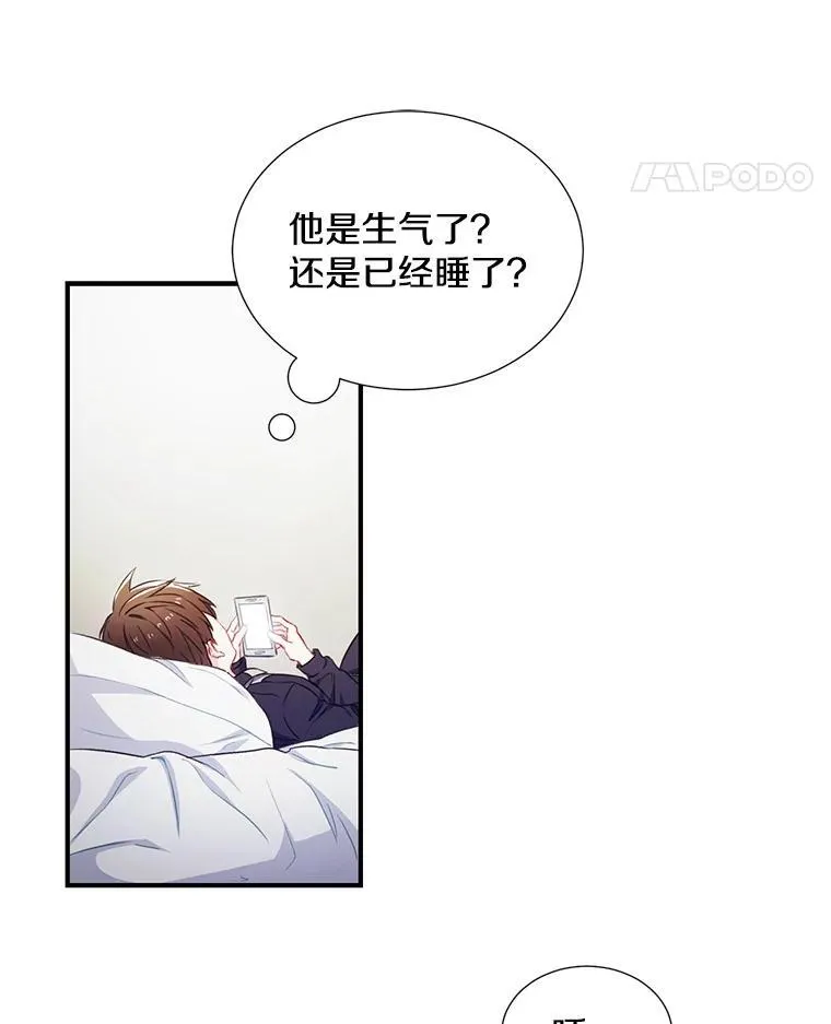 2.翼瑾哥47