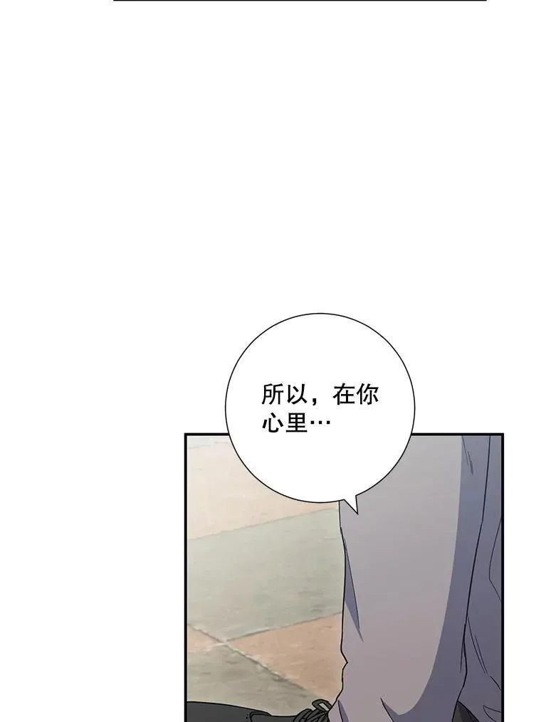 16.吵架61