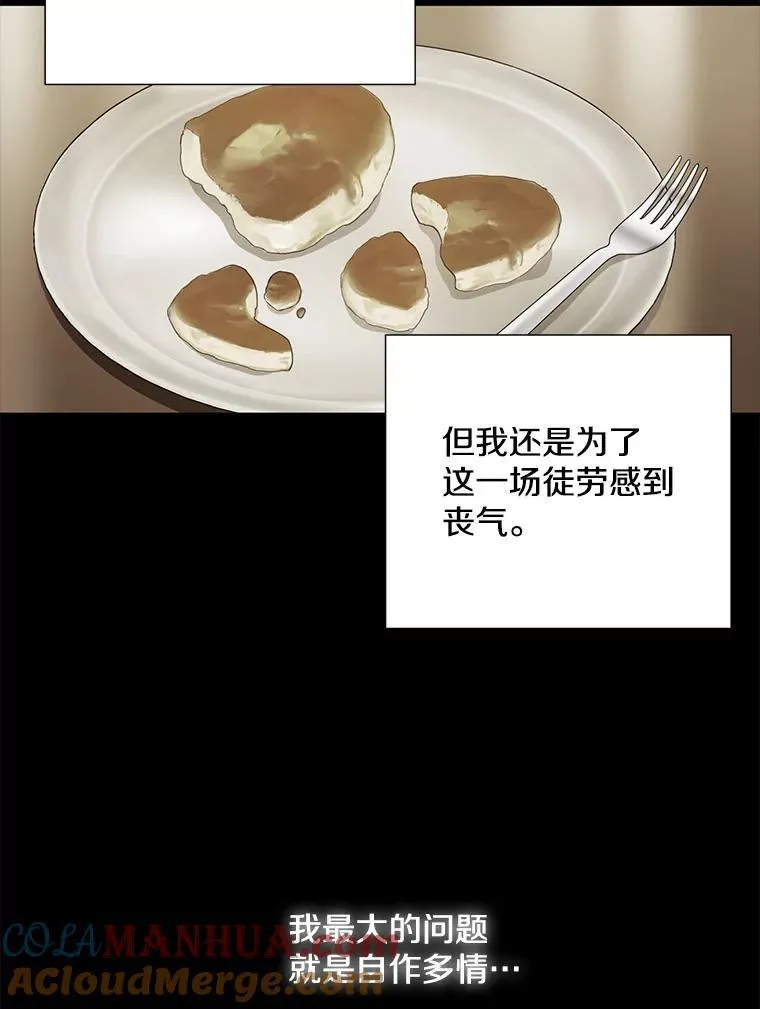 16.吵架51