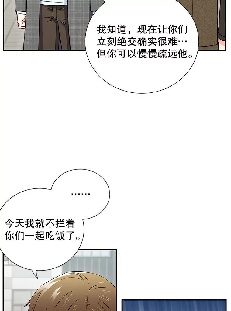 14.对峙32