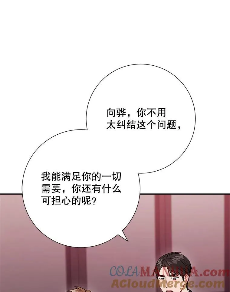 44.求职（1）75