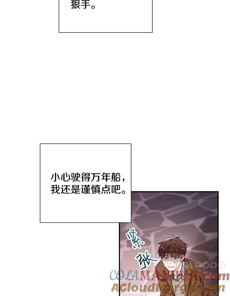 5.是他？33