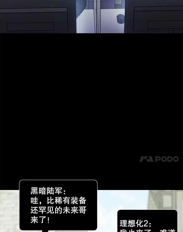30.告诉他我的故事43
